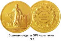 ������� ������ SPI - �������� ��� � ���������� � 0030062