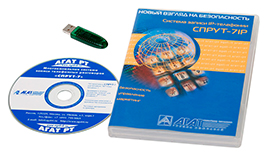ПО «Спрут-7/IP» + USB-ключ ПО «Спрут-7/IP» + USB-ключ