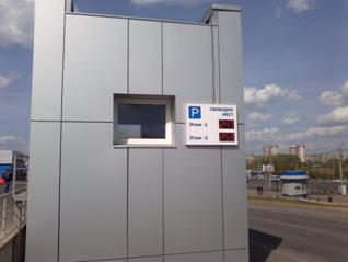 Паркинг Паркинг