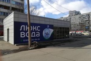 ООО «Уральский родник» (Люкс-вода). Корпоративная мультисервисная сеть