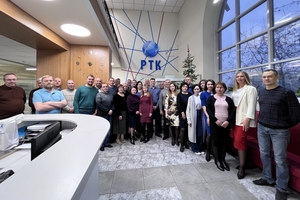 Хроника событий в жизни коллектива РТК
