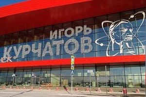 АО «Челябинское авиапредприятие», аэропорт г.Челябинск
