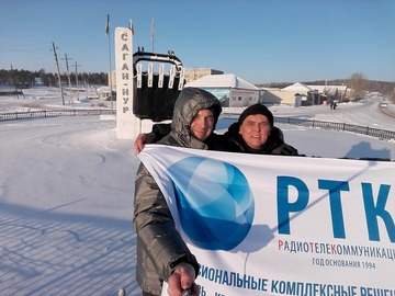 Специалисты РТК на объектах Сибирской угольной энергетической компании