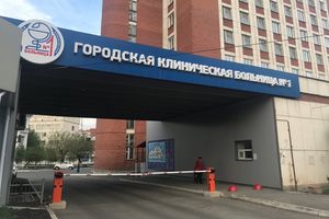 Городская клиническая больница №1 г.Челябинска - Решение связи на IP-АТС производства LG-Ericsson