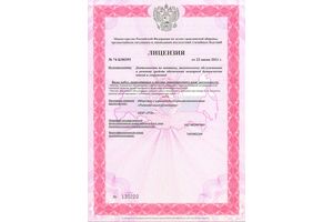 РТК получило бессрочную лицензию МЧС России